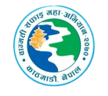 Campaigner, Bagmati Cleaning Mega Campaign